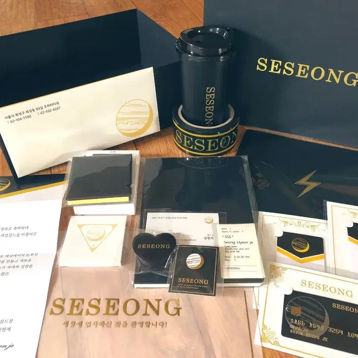 [BUNJANG] SSS-Class Revival Welcome Kit + Towel (Sealed) / 내스급 세성 웰컴키트 + 세성 수건 (미개봉)