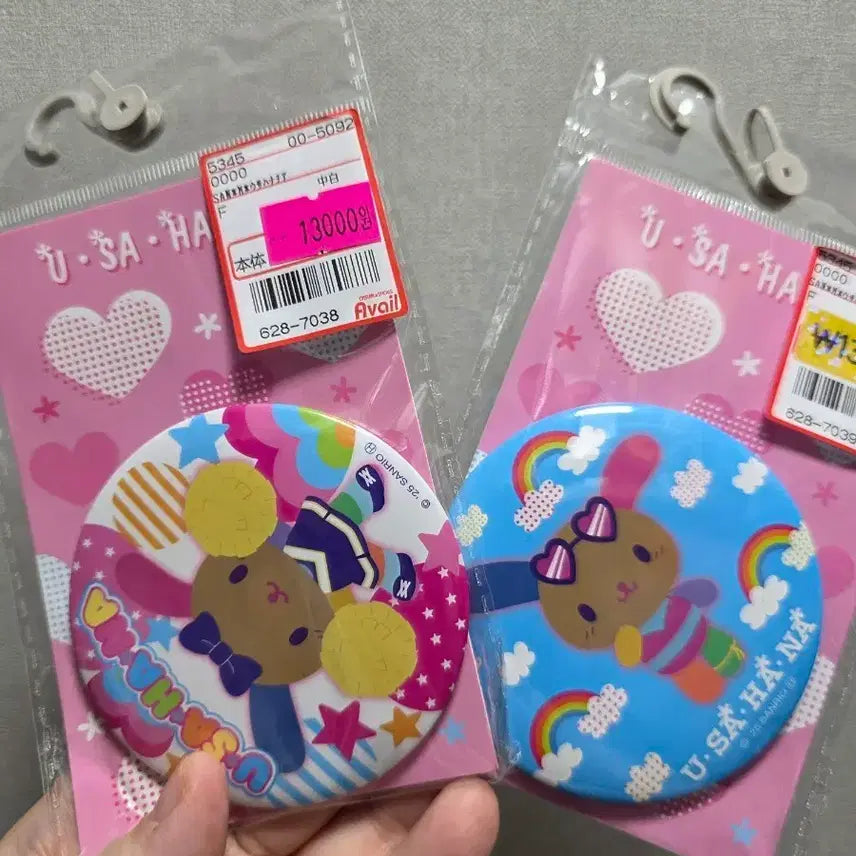 [BUNJANG] Abail Usahana Mirror Set (2 Types) / 아베일 우사하나 거울 2종세트