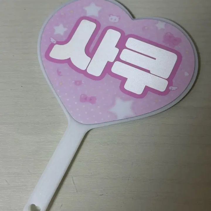 [SOLD OUT] 사쿠 미니우치와