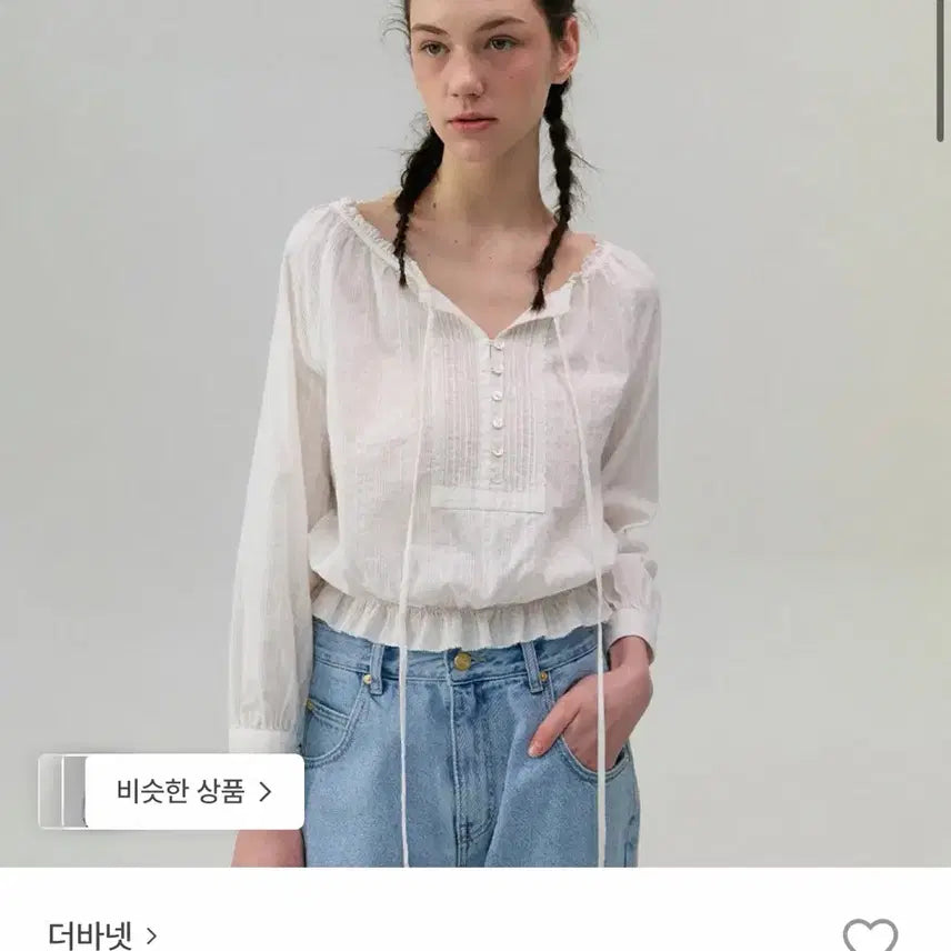 [BUNJANG] TheBarnet Pleatib Blouse / 더바넷 Pleatib 플레티브 블라우스