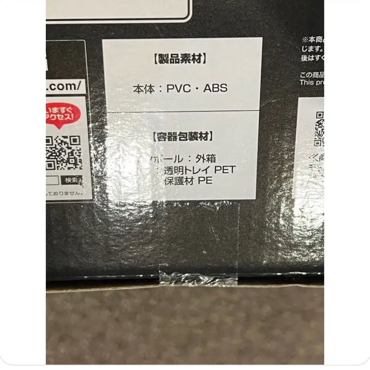 [SOLD OUT] 디지몬 제일복권 듀크몬 B상 미개봉 박스파손