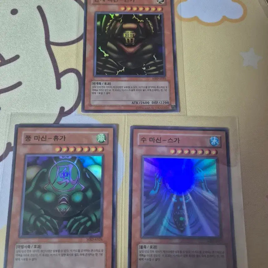 [BUNJANG] Yu-Gi-Oh! Demon God Card Bundle Set / 유희왕 마신 3종 일괄