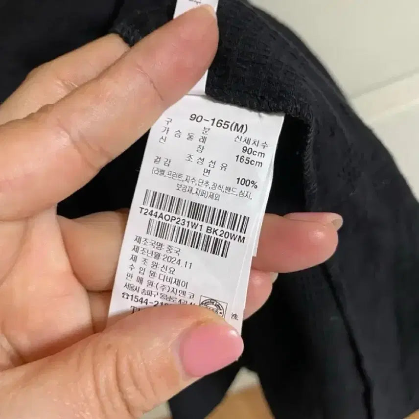 [SOLD OUT] 써스데이아일랜드롱원피스
