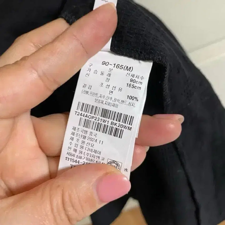 [SOLD OUT] 써스데이아일랜드롱원피스