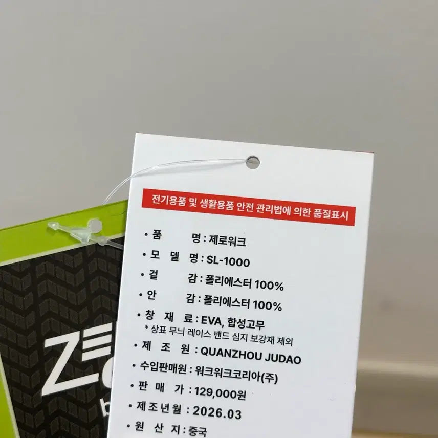 [BUNJANG] Syuniel Sneakers 235 New / 슈니엘 운동화 235 230 새상품