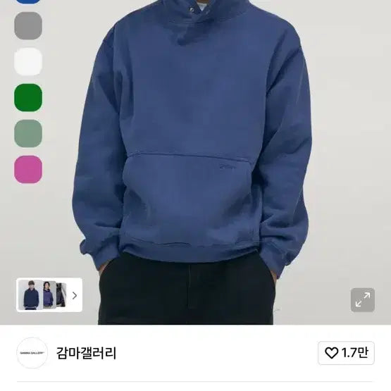 [BUNJANG] Gamma Gallery Plain Snap Hoodie Charcoal / 감마갤러리 플레인 스냅 후드 티셔츠 차콜
