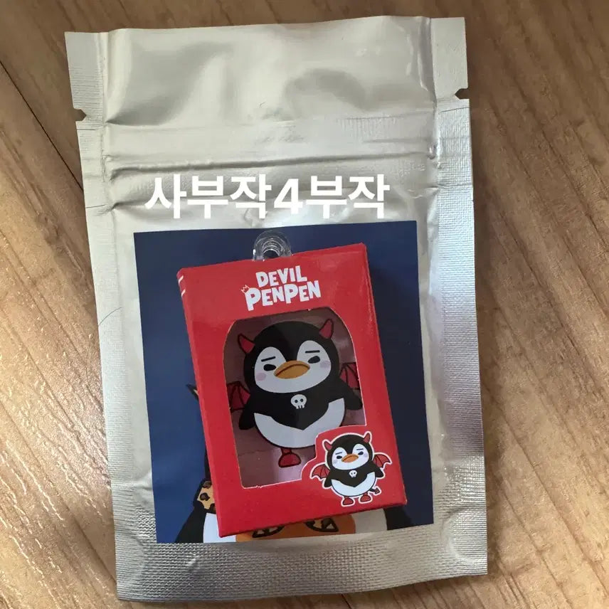 [BUNJANG] 2PM Junho Peingpeingz Random Acrylic Miniature Keyring (Devil Peing) / 2pm 이준호 펭펭즈 렌덤 아크릴 미니어쳐 키링 악마펭