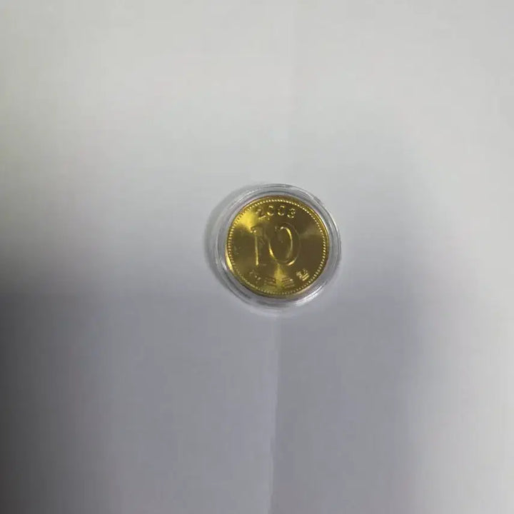 [BUNJANG] 2003 Uncirculated 10 Won Coin / 2003년 미사용 10원 주화