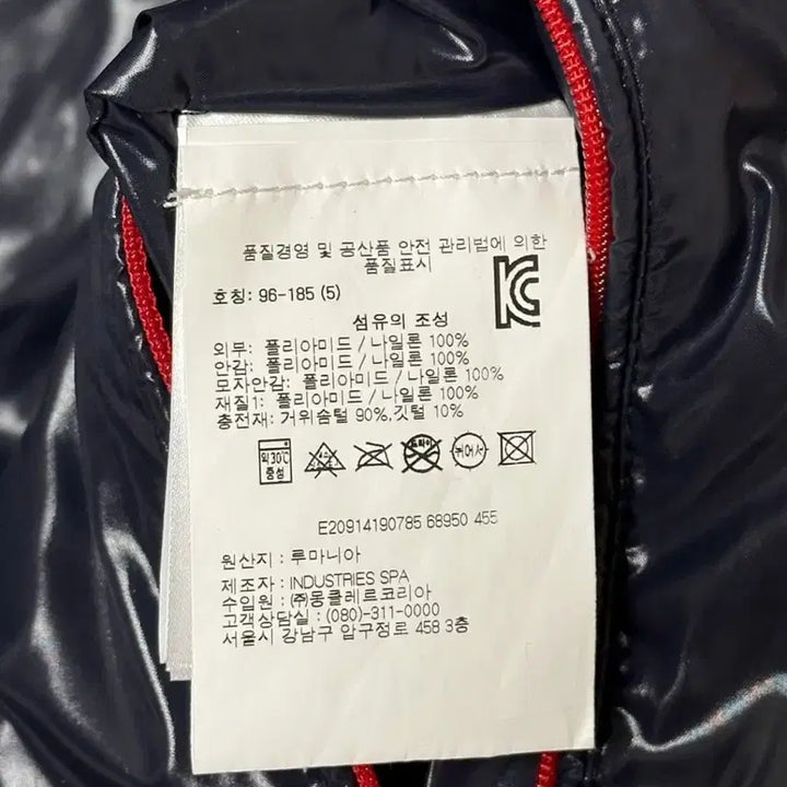 [BUNJANG] Moncler Gary Short Down Padded Jacket / 몽클레어 gary 쇼트 다운 패딩 5(105-110) 국내판