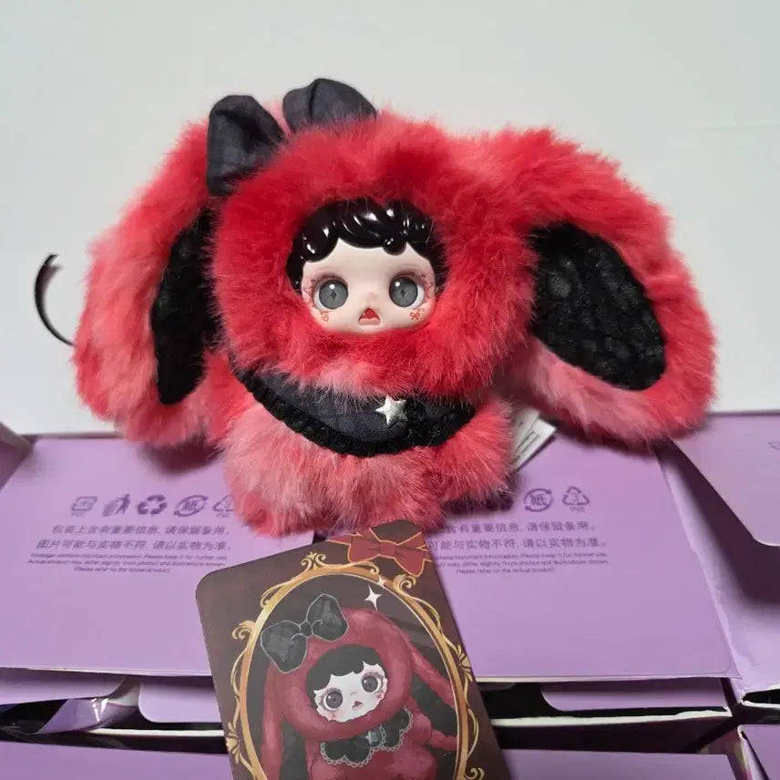 [SOLD OUT] 미오코 따뜻한포옹