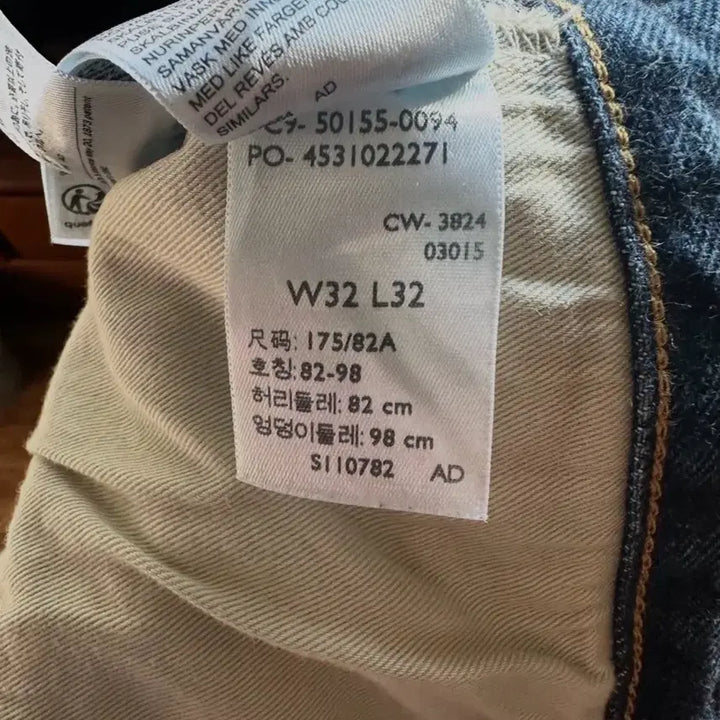 [SOLD OUT] 리바이스 LVC 55501-0094 락랜드 W32 L32