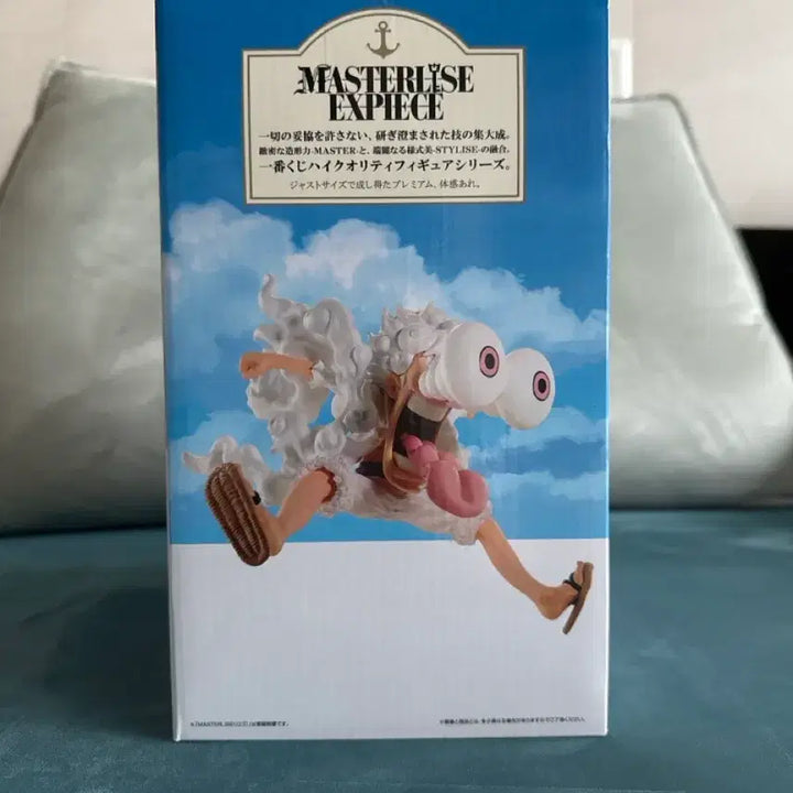 [SOLD OUT] 제일복권 루피 기어5 라스트원상(이번주까지 10만원
