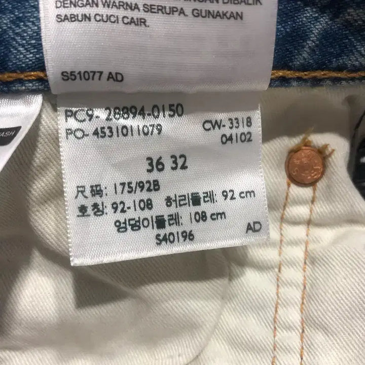 [BUNJANG] Levi&