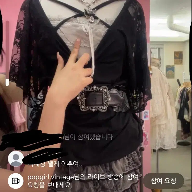 [BUNJANG] Ongegaru Lace Chiffon Top / 오네갸루 레이스 쉬폰탑