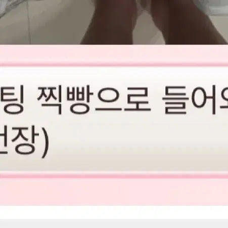 [SOLD OUT] 리즈리사 빅리본 블라우스 양도합니다