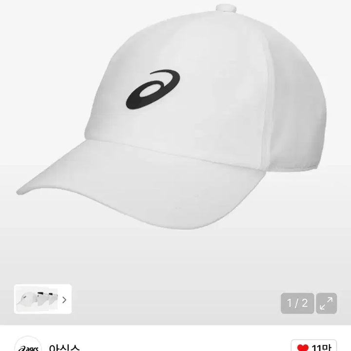 [BUNJANG] Asics Performance Running Cap / 아식스 러닝캡 퍼포먼스캡