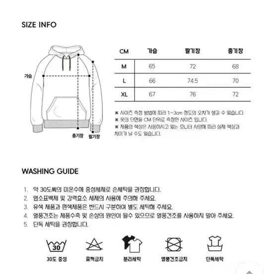 [BUNJANG] Benhit Hoodie Black Charcoal / 벤힛 후드티 블랙차콜 색상 판매