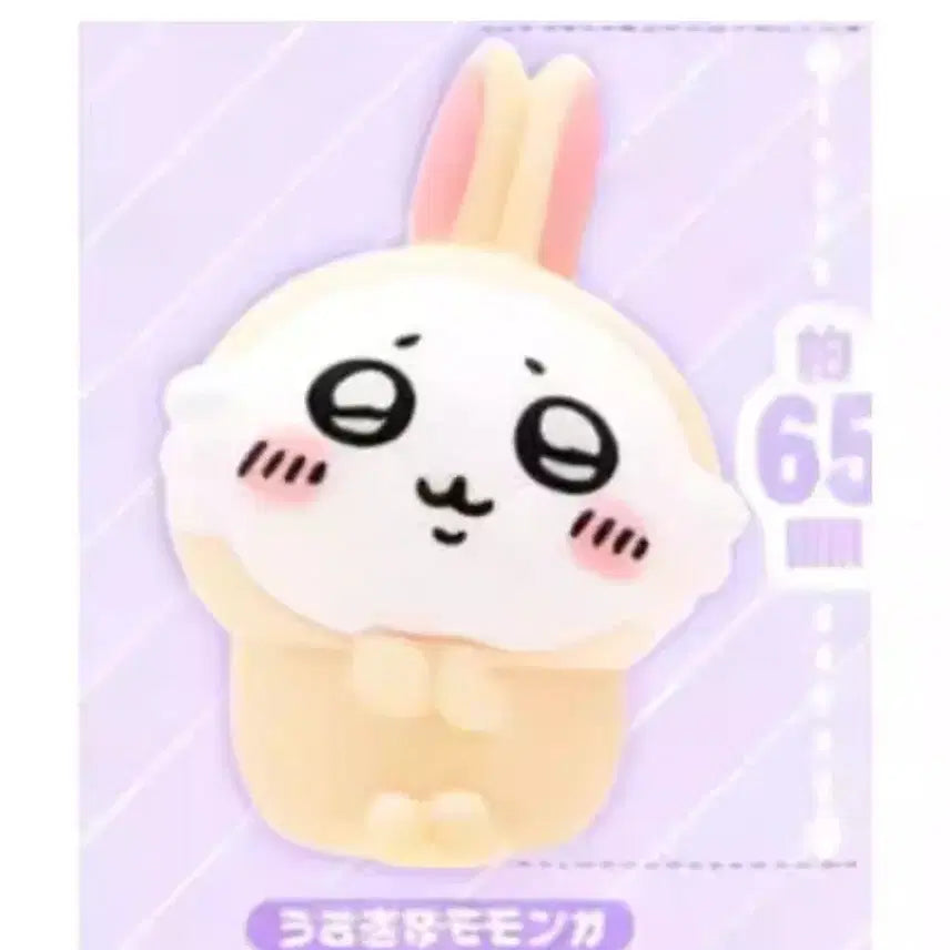 [BUNJANG] Chikawa Usagi "Monchika" Rabbit Capsule Toy Gacha / PARADE 치이카와 먼작귀 토끼 우사기 캡슐토이 가챠 - 모몽가