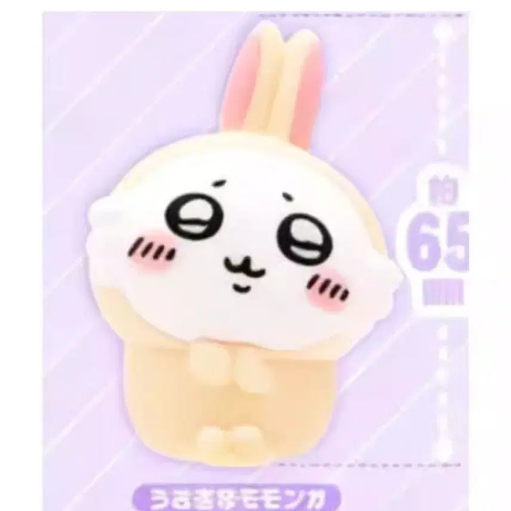 [BUNJANG] Chikawa Usagi "Monchika" Rabbit Capsule Toy Gacha / PARADE 치이카와 먼작귀 토끼 우사기 캡슐토이 가챠 - 모몽가
