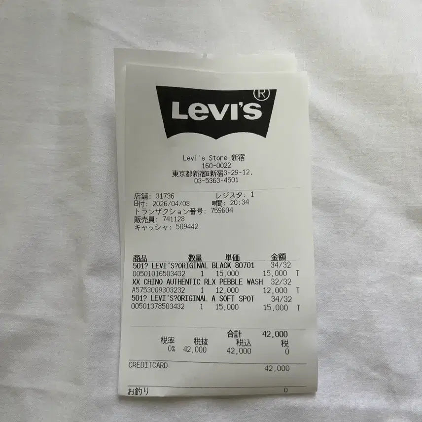 [SOLD OUT] 리바이스 xx 치노 어센틱 릴렉스