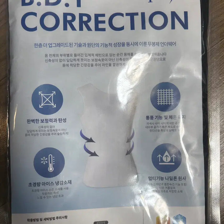 [BUNJANG] Men&