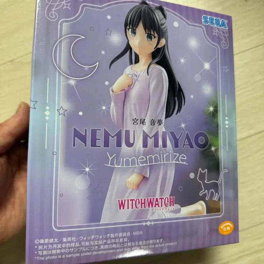 [BUNJANG] Sega Witch Watch Miyu Figure / 세가 위치워치 미야오 피규어 미소녀 미개봉 새상품