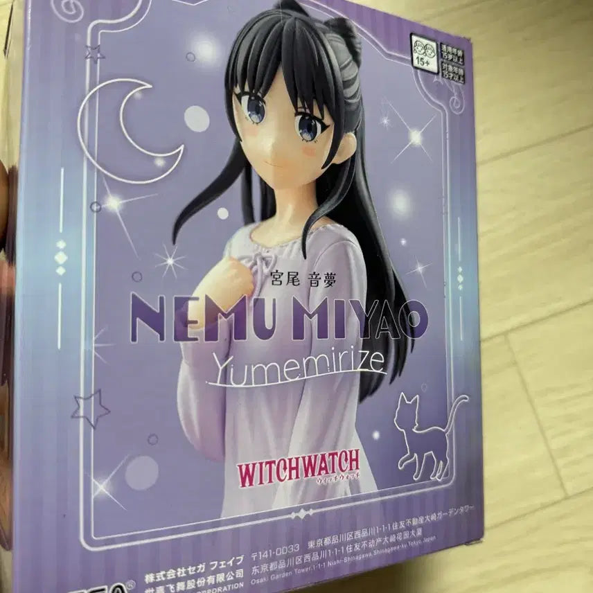 [BUNJANG] Sega Witch Watch Miyu Figure / 세가 위치워치 미야오 피규어 미소녀 미개봉 새상품