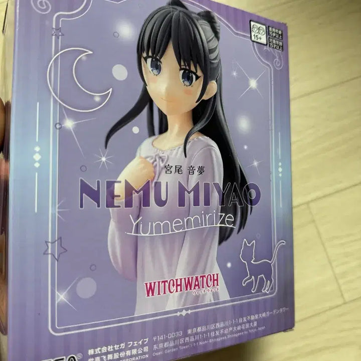[BUNJANG] Sega Witch Watch Miyu Figure / 세가 위치워치 미야오 피규어 미소녀 미개봉 새상품