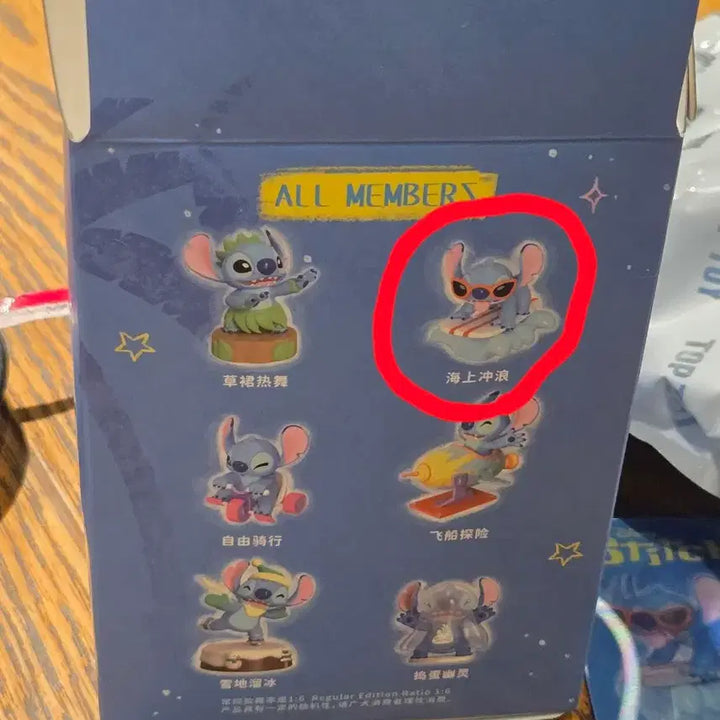 [BUNJANG] Top Toy Official Disney Stitch Surfing Figure (Sealed) / 디즈니 정품 탑토이 스티치 서핑피규어판매