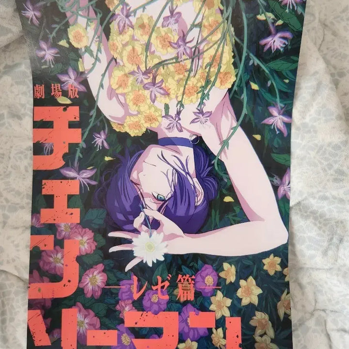 [BUNJANG] Lezart Poster / 레제 포스터 팝니다