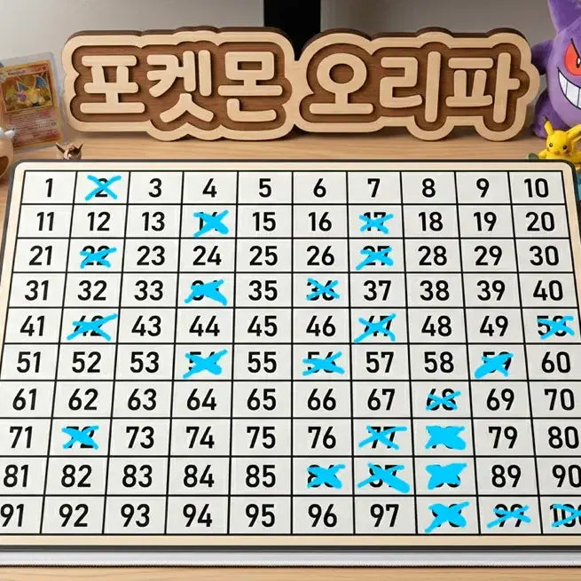 [SOLD OUT] 포켓몬 오리파 황금 리자몽 mur