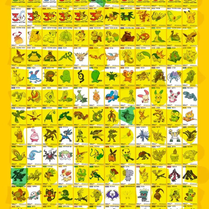 [BUNJANG] Pokemon Season 5 Zekrom Sticker / 포켓몬시즌5  0644 제크로무 판매합니다