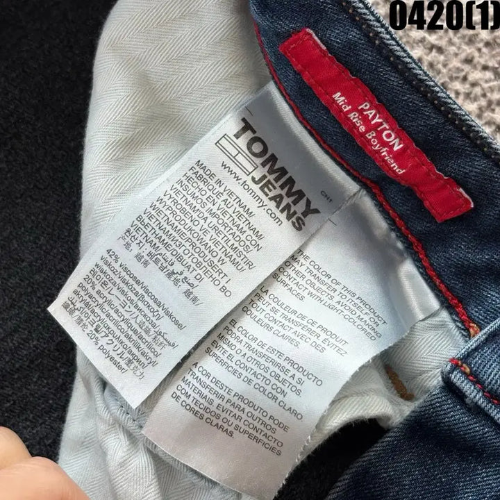 [BUNJANG] Tommy Hilfiger Denim Jeans 26 / 타미힐피거 데님 청바지 26