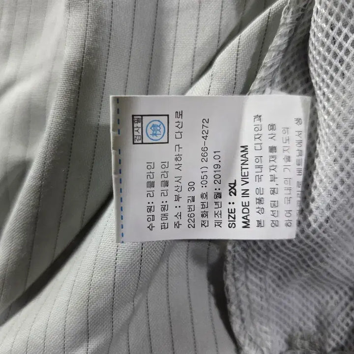 [BUNJANG] Piojen Striped Jacket XXL / 피오젠 스트라이프 자켓 XXL