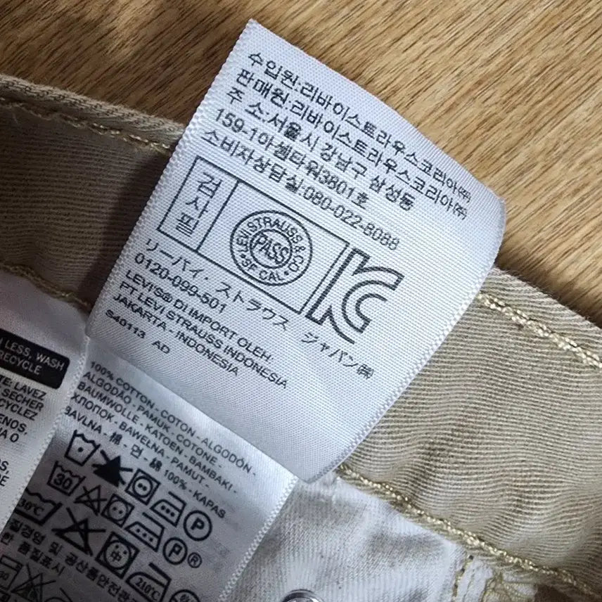 [SOLD OUT] 리바이스 반바지 남성31