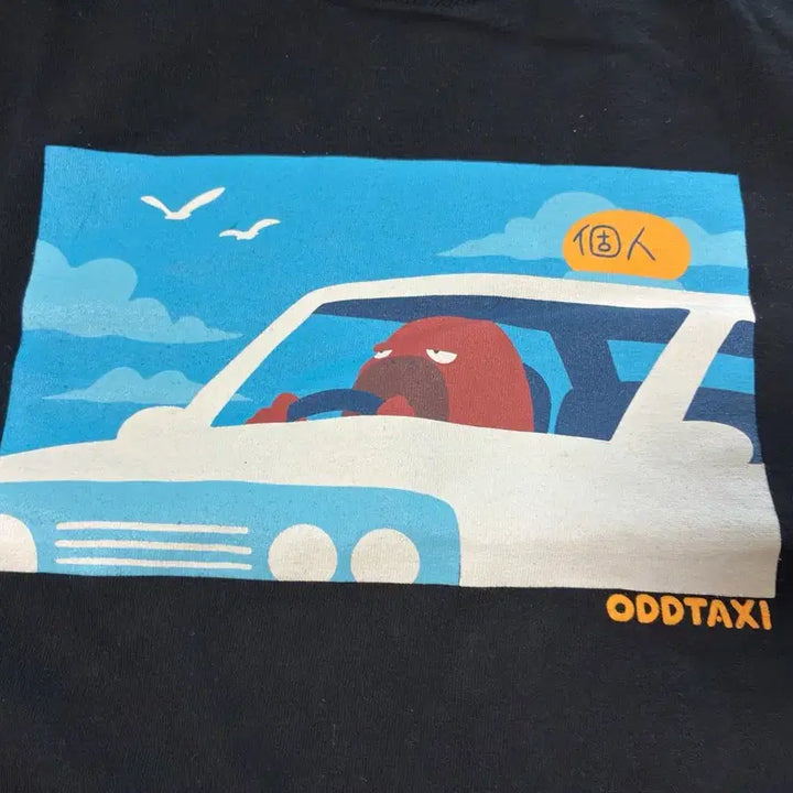 [BUNJANG] ODDTAXI T-shirts (2-Piece Set) / 애니메이션 오드택시 티셔츠 2종