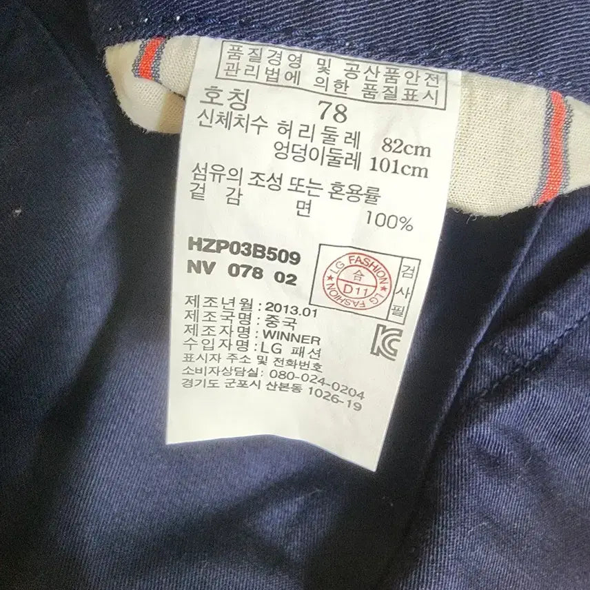 [BUNJANG] 헤지스 반바지 남성31 / 헤지스 반바지 남성31