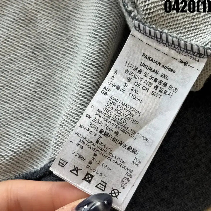 [BUNJANG] Adidas FIFA World Cup Gray Sweatshirt / 아디다스 회색 맨투맨 FIFA 월드컵 XXL
