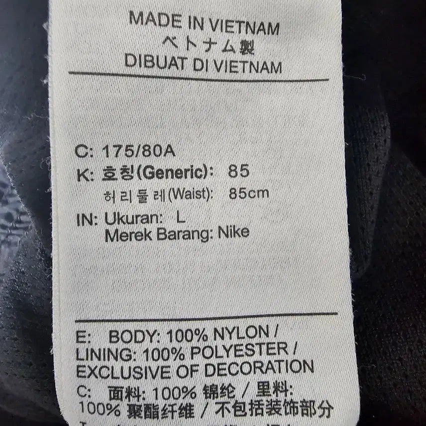 [SOLD OUT] 나이키 헤리티지 우븐 팬츠 L