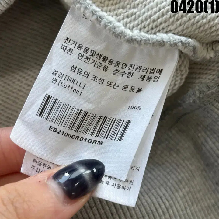 [BUNJANG] EBFO Gray M Crewneck T-shirt / EBFO 맨투맨 티셔츠 회색 M