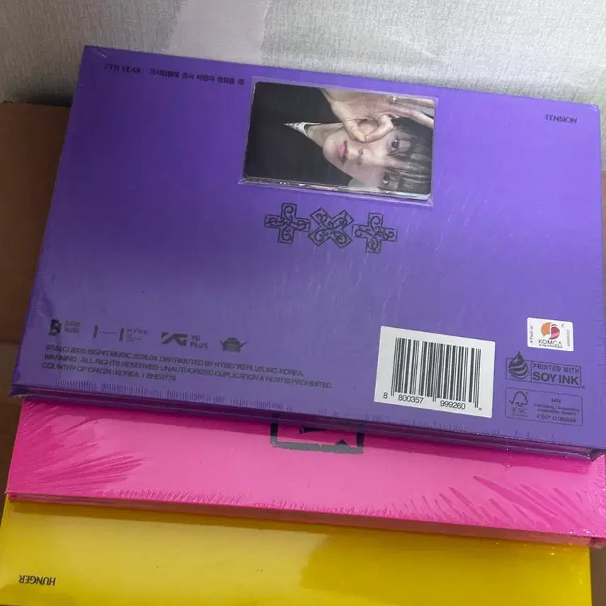 [SOLD OUT] [미개봉] TXT 가시덤불에 잠시 바람이 멈췄을 때 앨범 일반반 수빈특전