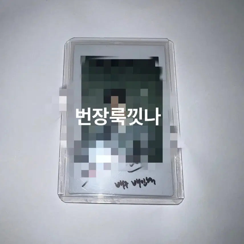[BUNJANG] Bae In-hyuk Signed Polaroid / 배우 배인혁 싸인 폴라로이드 싸폴