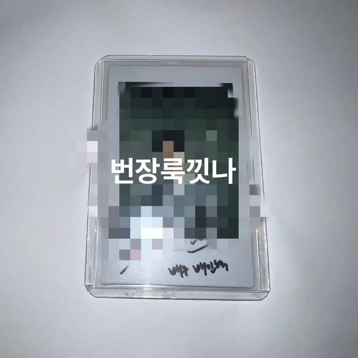 [BUNJANG] Bae In-hyuk Signed Polaroid / 배우 배인혁 싸인 폴라로이드 싸폴