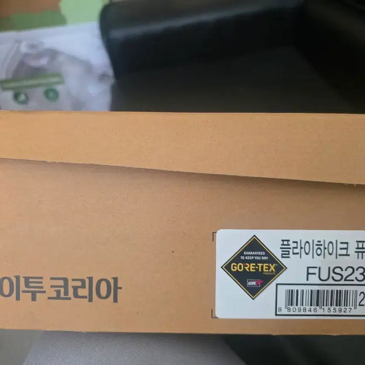 [BUNJANG] K2 Flyhike Pure (G2) Hiking Boots / K2 플라이하이크 퓨어 (G2) 235mm 새상품