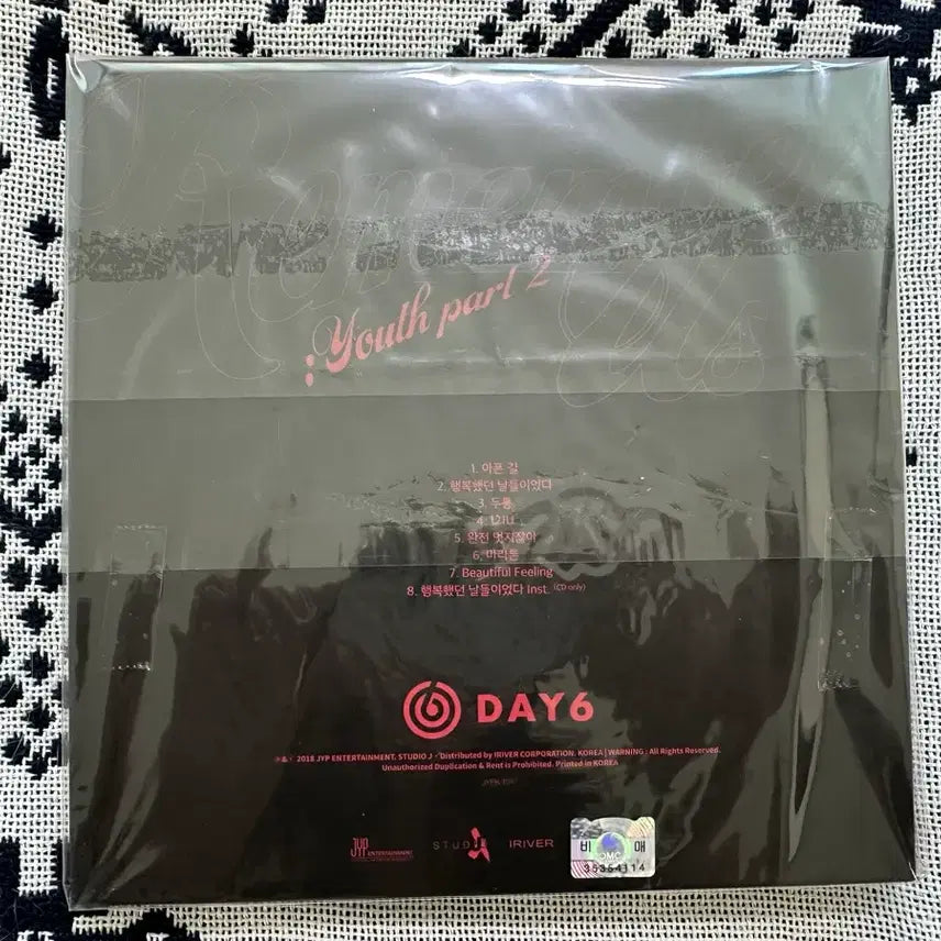 [BUNJANG] DAY6 Signed Album "Remember Us" / 데이식스 행날 친필 싸인 앨범 DAY6 Remember Us