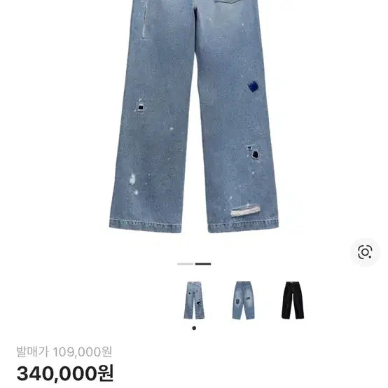 [BUNJANG] ZARA x ADERERROR Patchwork Denim Blue Jeans 36 / 자라 아더에러 패치워크 데님 블루진 36