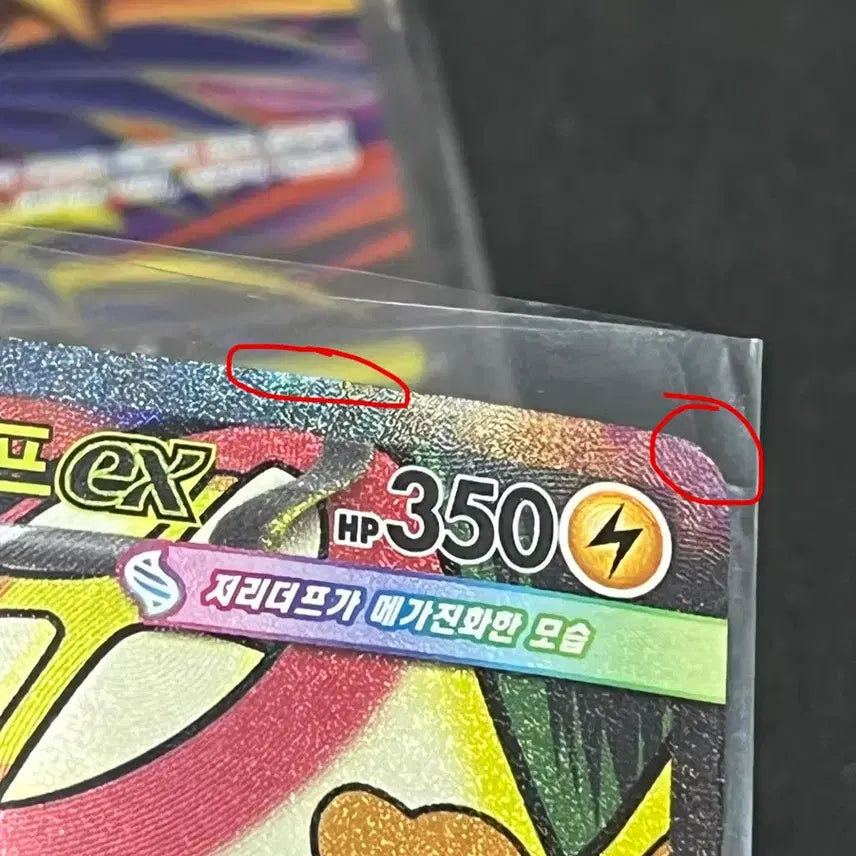 [BUNJANG] Pokemon Card SR, MA / 포켓몬카드 SR, MA