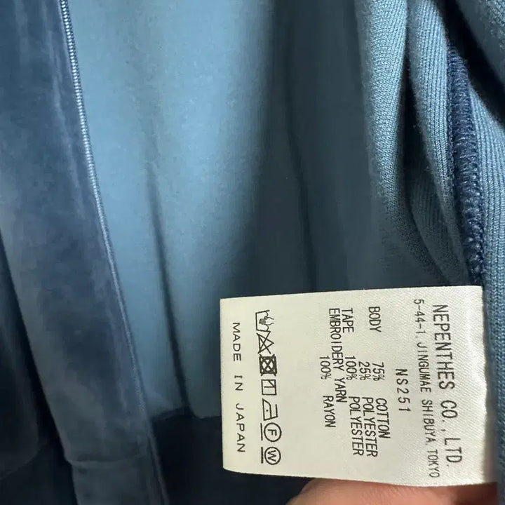 [BUNJANG] Needles R.C. Track Jacket / 니들스 R.C. 트랙 자켓