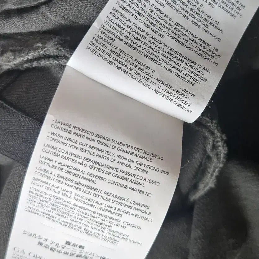 [BUNJANG] Emporio Armani Denim Pants / 엠포리오 아르마니 데님 팬츠