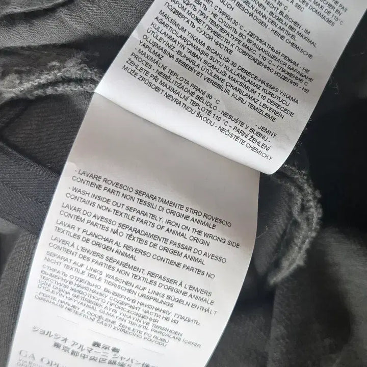 [BUNJANG] Emporio Armani Denim Pants / 엠포리오 아르마니 데님 팬츠